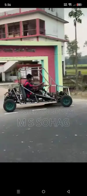 ২০২৬