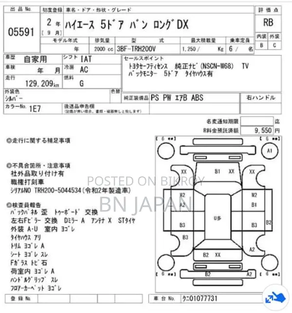 Toyota Hiace DX GL Silver 2020