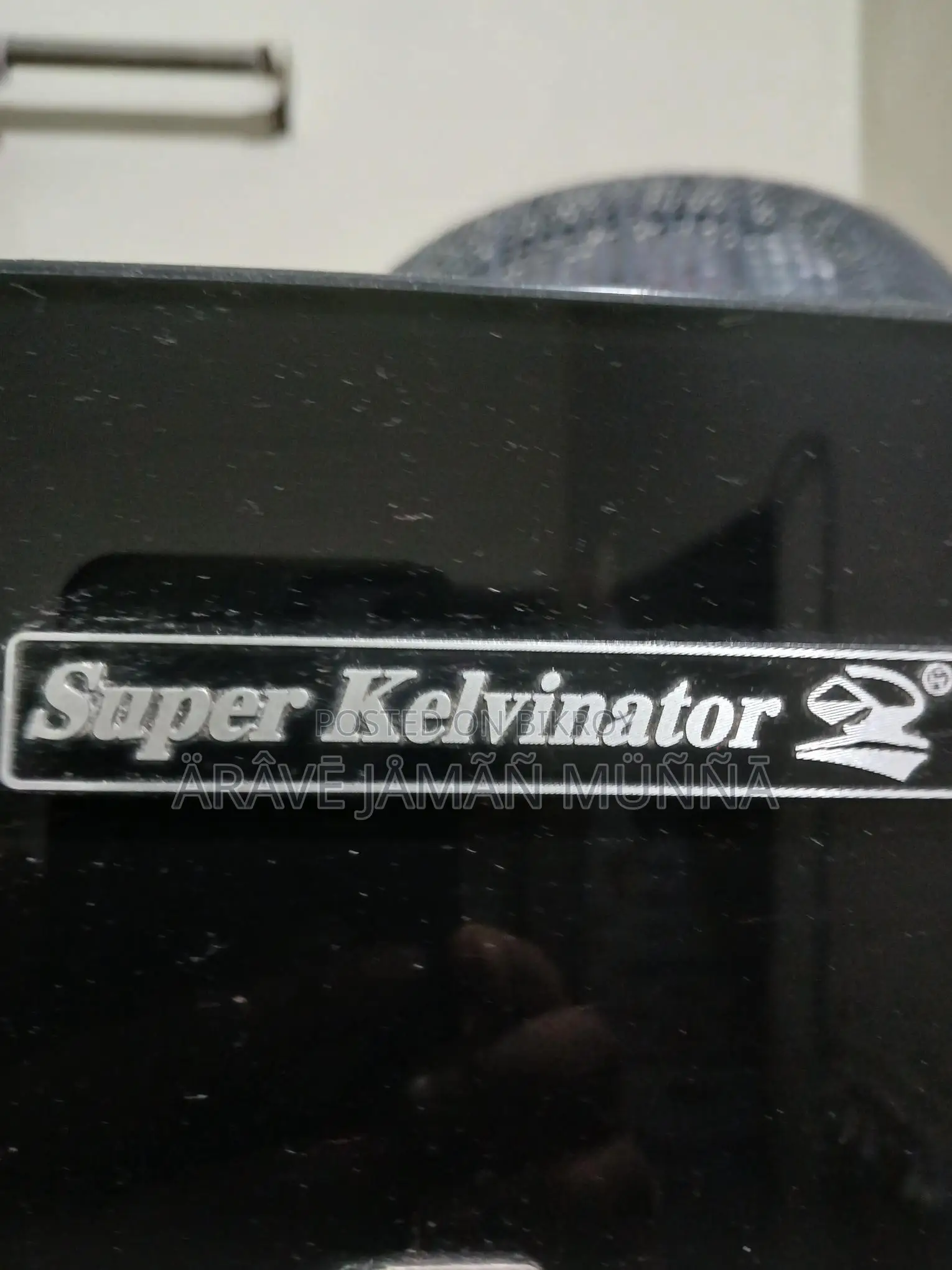 Refrigerator
