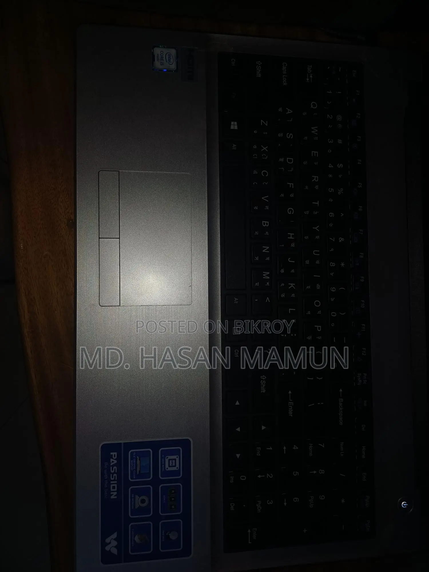 Walton Passion Laptop বিক্রয় হবে।