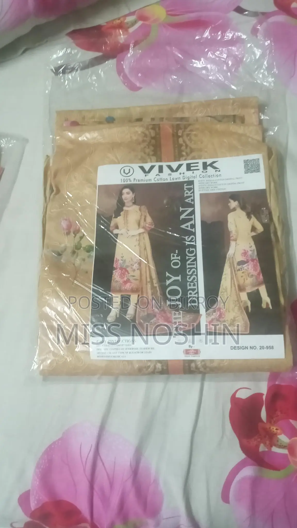 সালোয়ার কামিজ