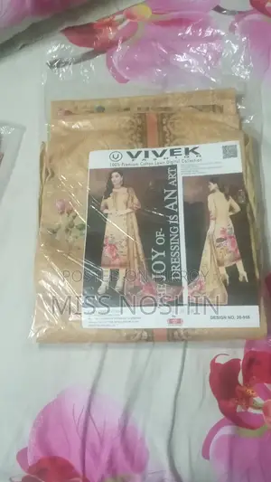 সালোয়ার কামিজ