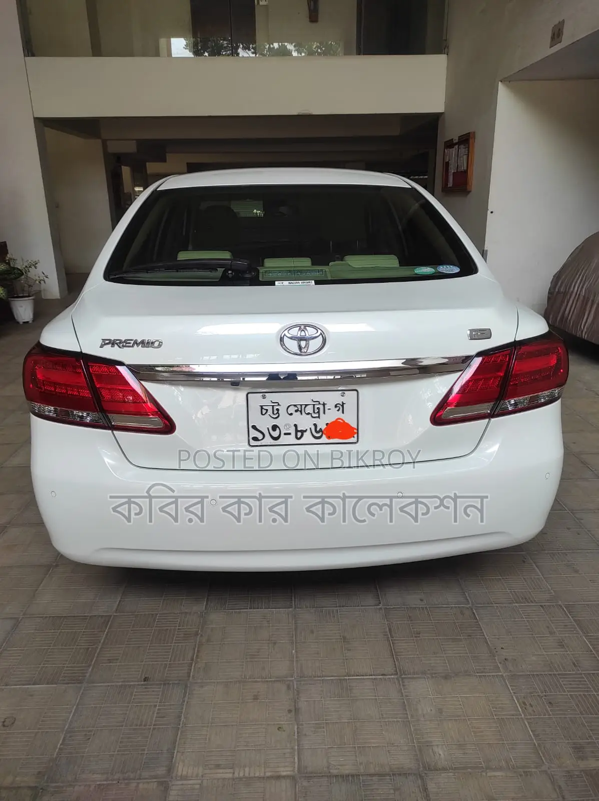 Toyota Premio Fex pkz 2016