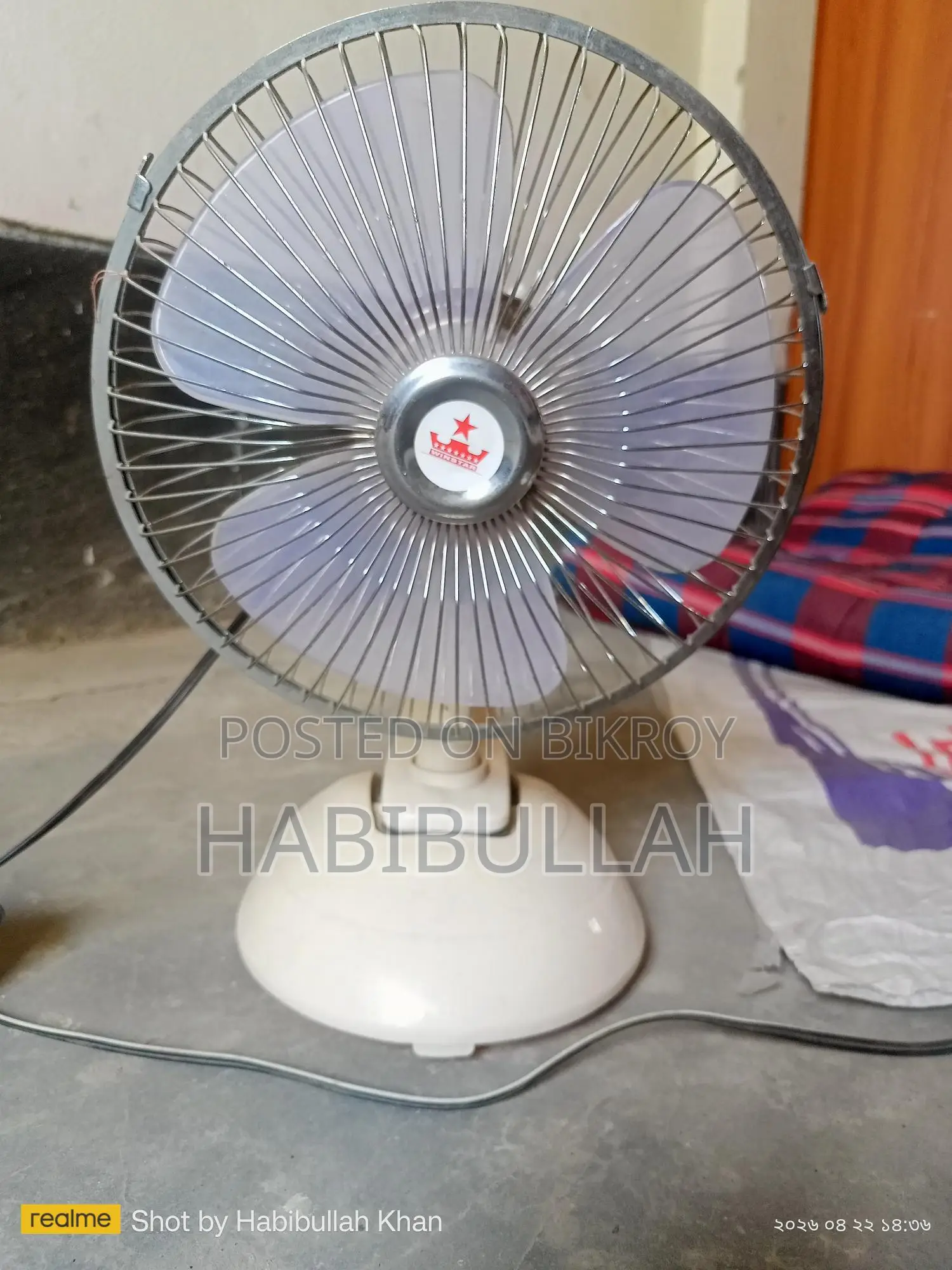 ডিসি ফ্যান