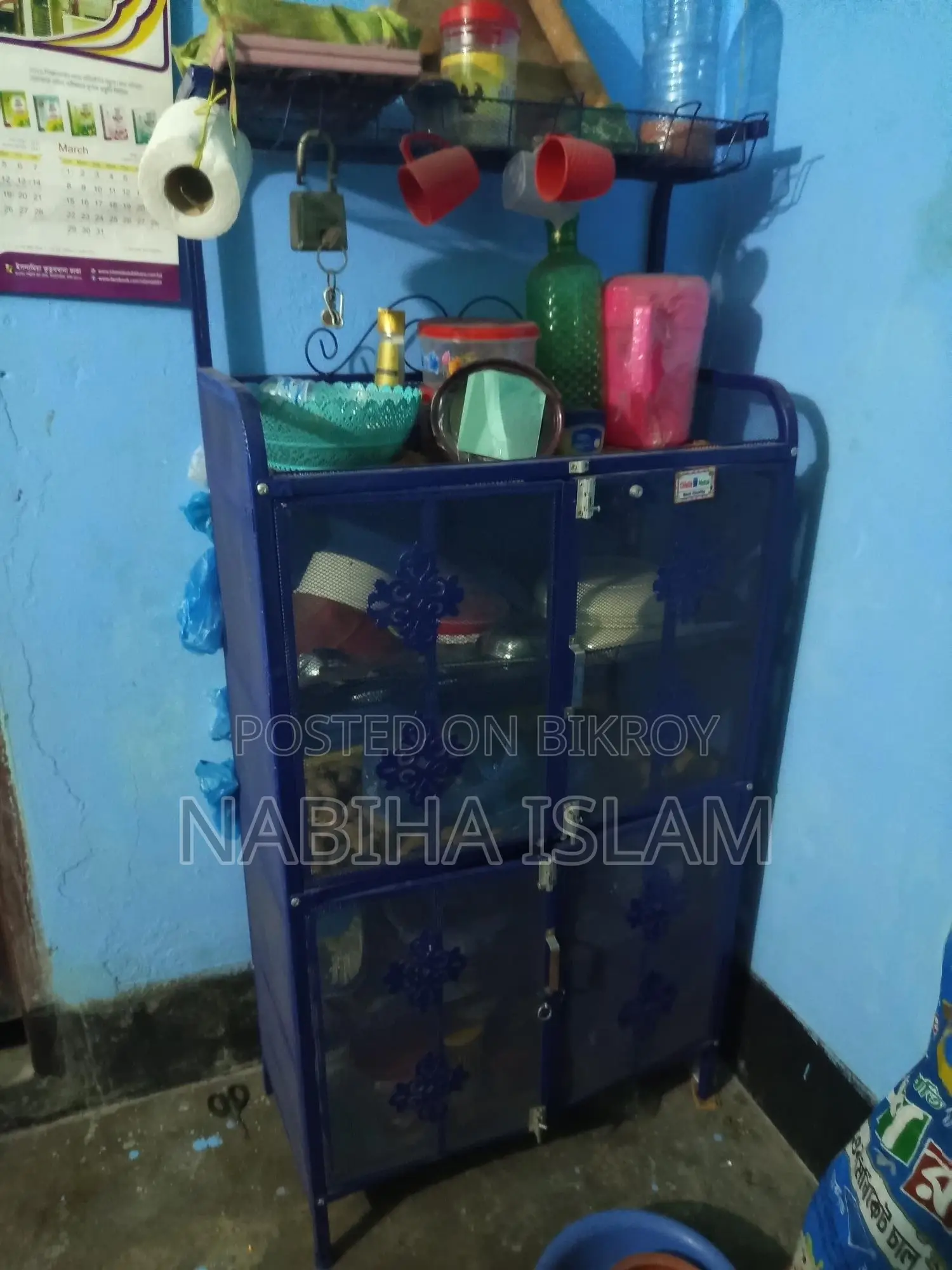 র‍্যাক সীমিত দামে