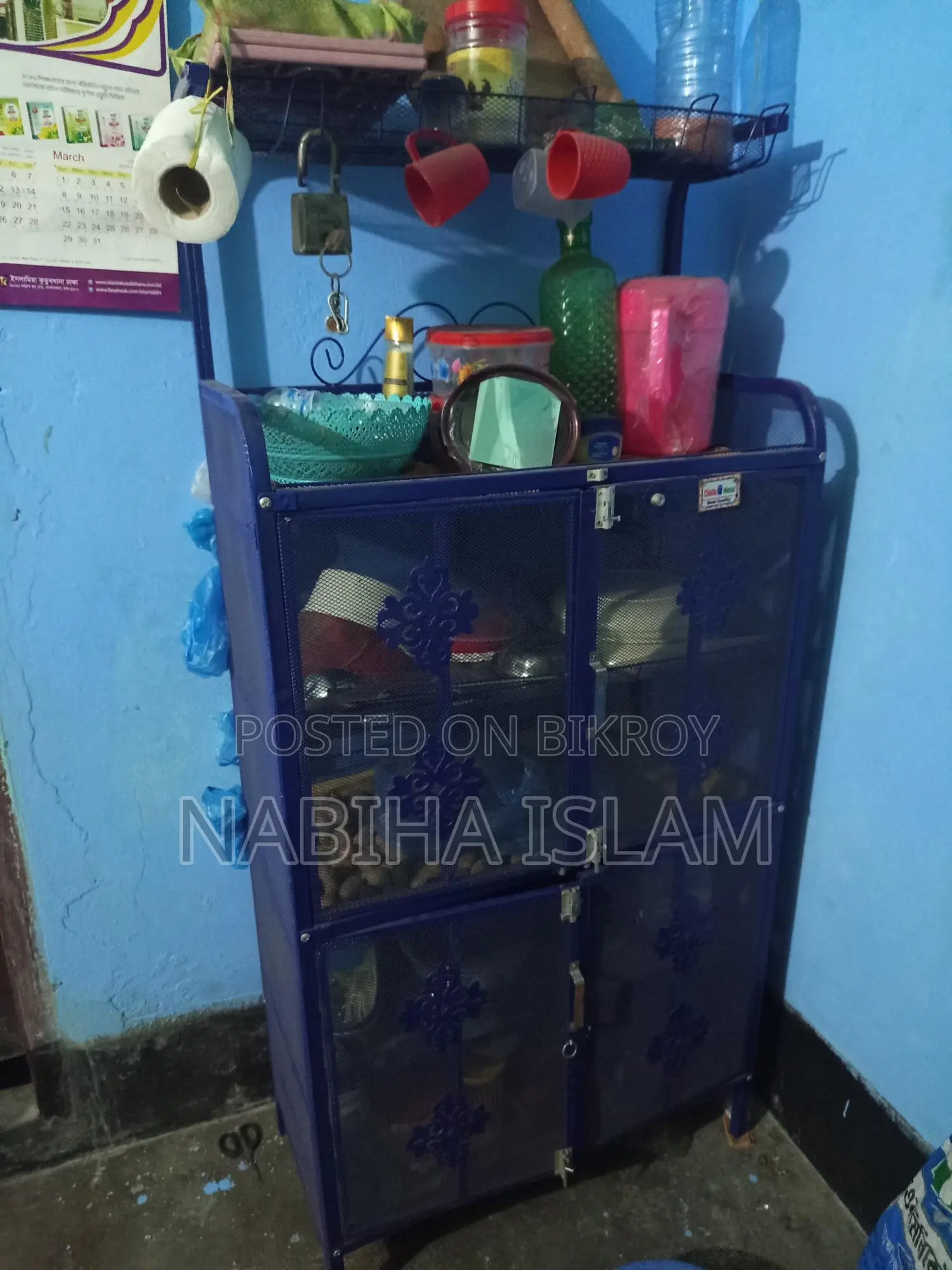 র‍্যাক সীমিত দামে
