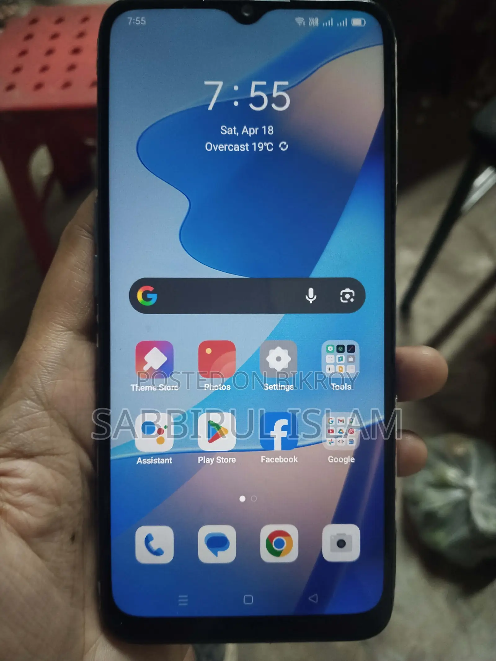 ওপ্পো এ১৬ . (ব্যবহৃত)