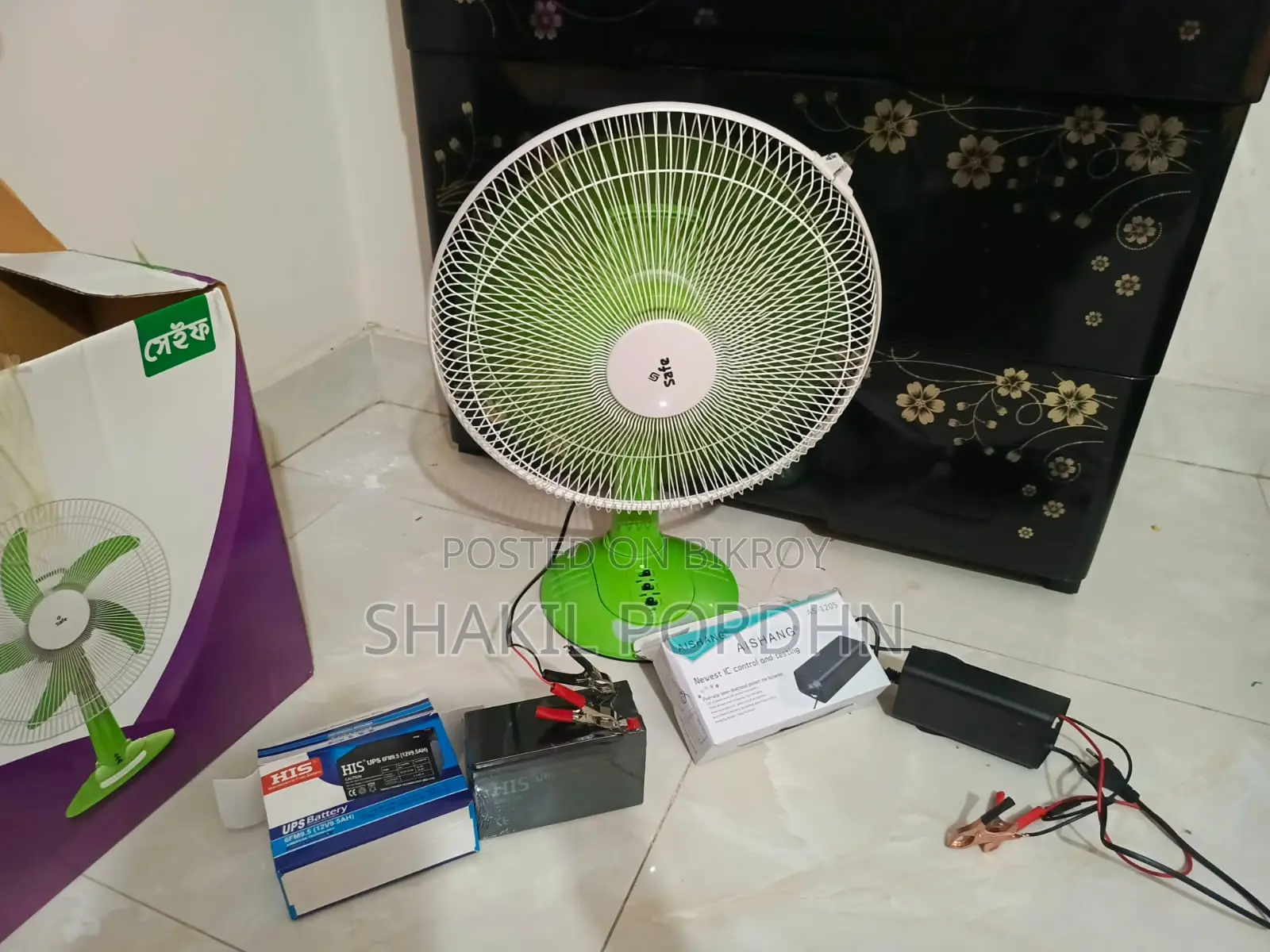 ১৬ ইঞ্চি চার্জার ফ্যান