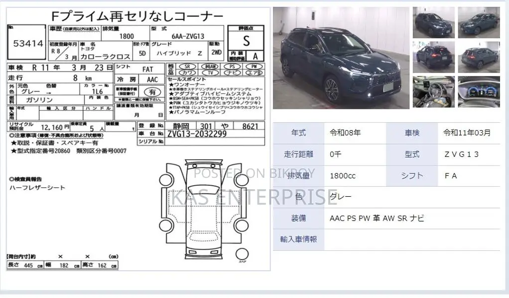Toyota Corolla Cross Z LEATER MASIVE GRAY 2026