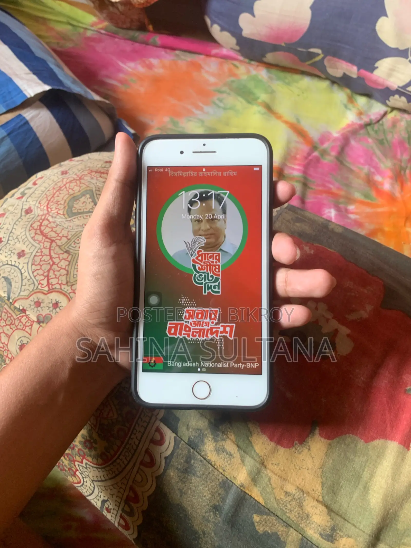 Apple iPhone 7 Plus (Used)