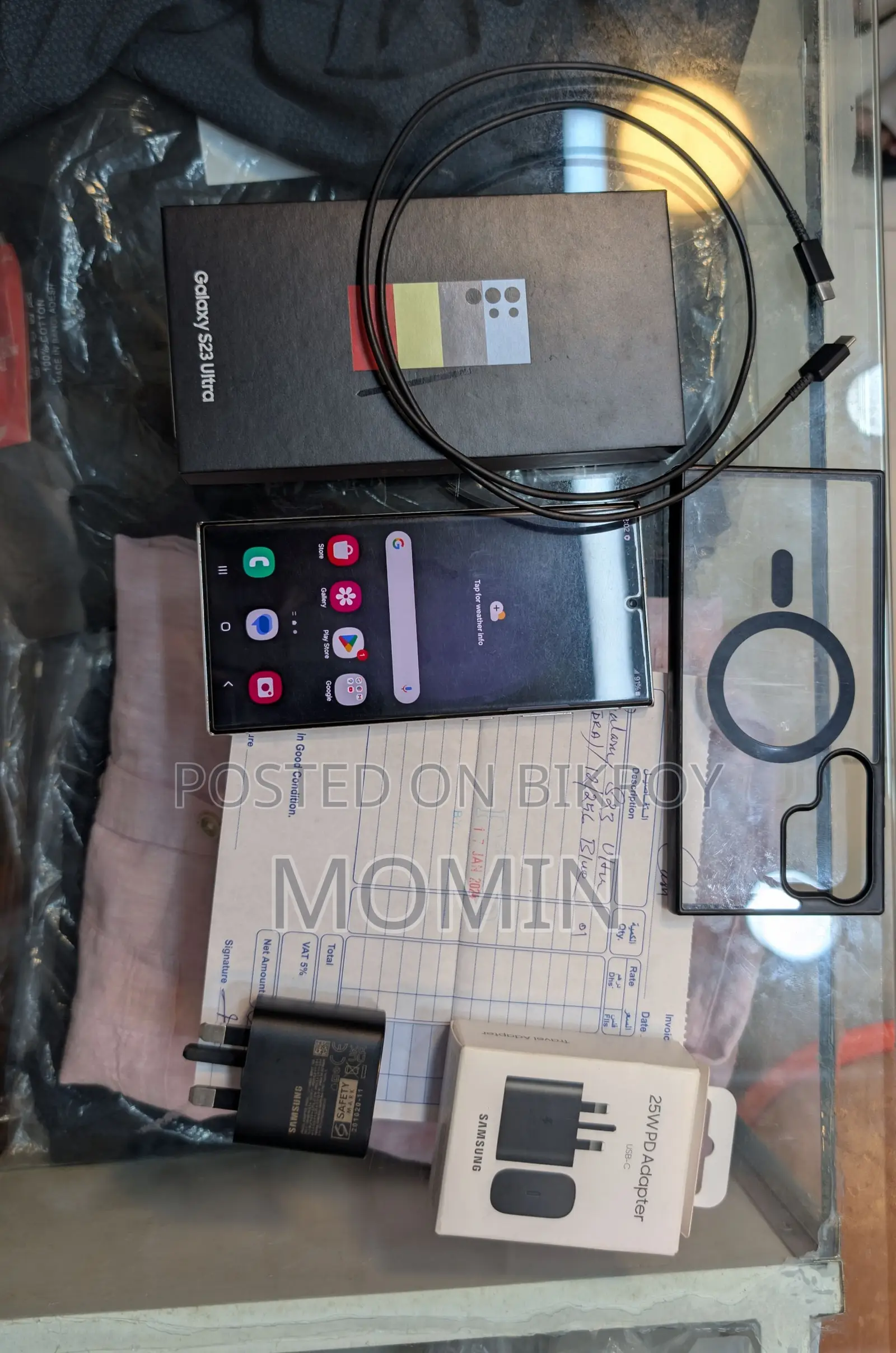 Samsung Galaxy S23 Ultra (Used)