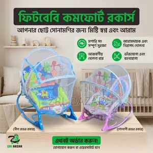Ibaby Toddler Rocking Chair With Mosquito Net Safe