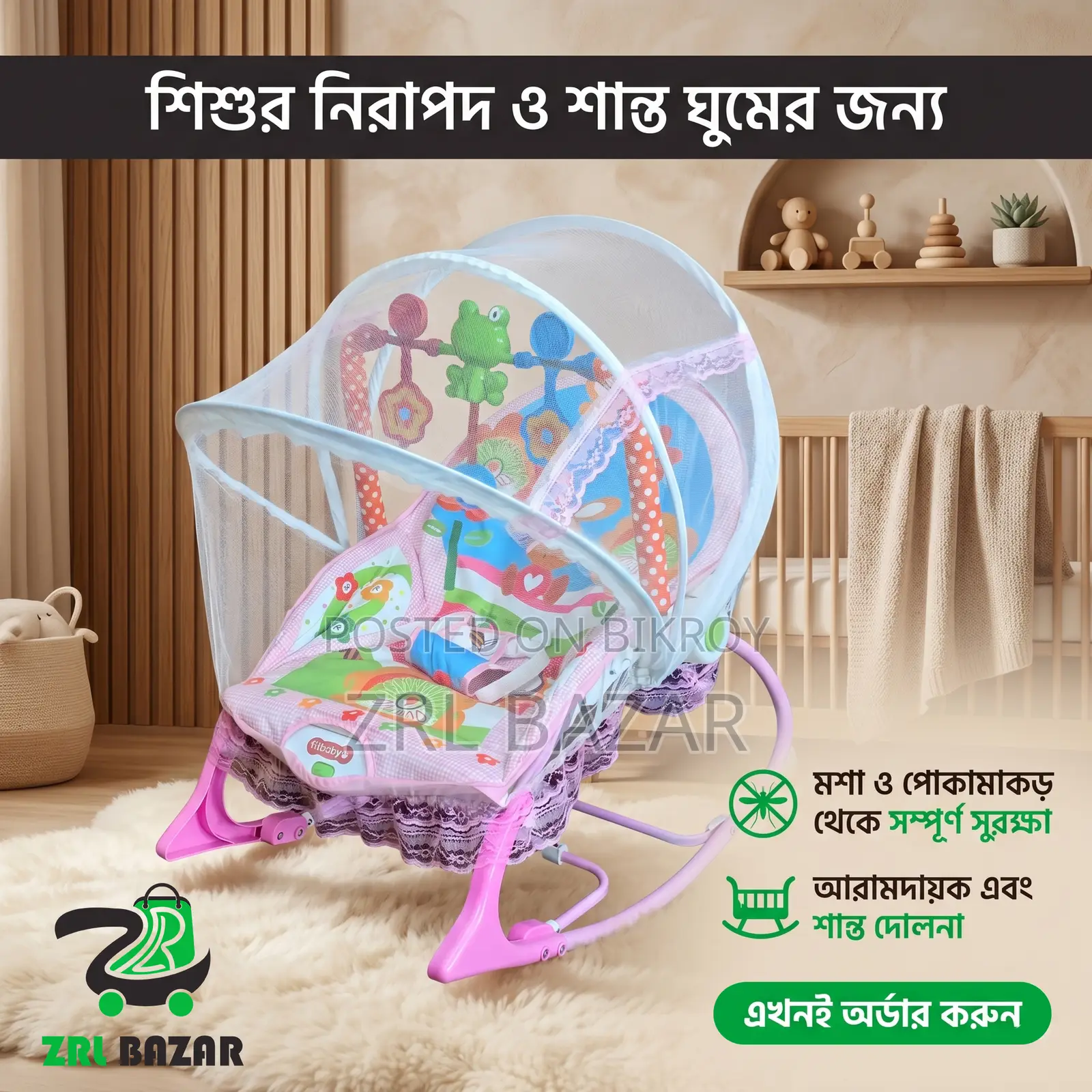 Ibaby Toddler Rocking Chair With Mosquito Net Safe