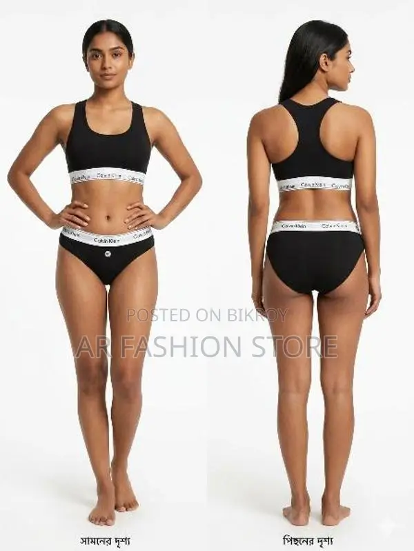 Premium Quality 2-piece Sports Bra and Panty Set