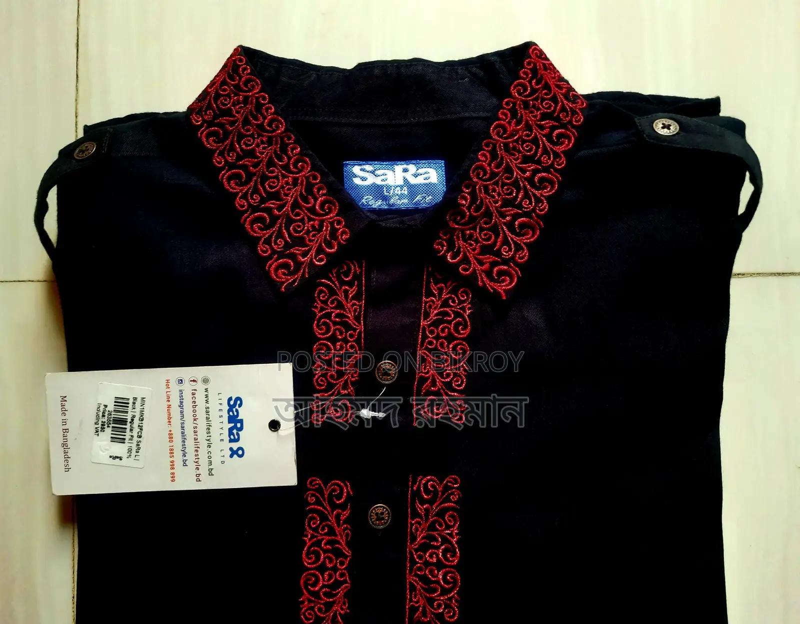 SaRa Brand Kabli Set with Pajama