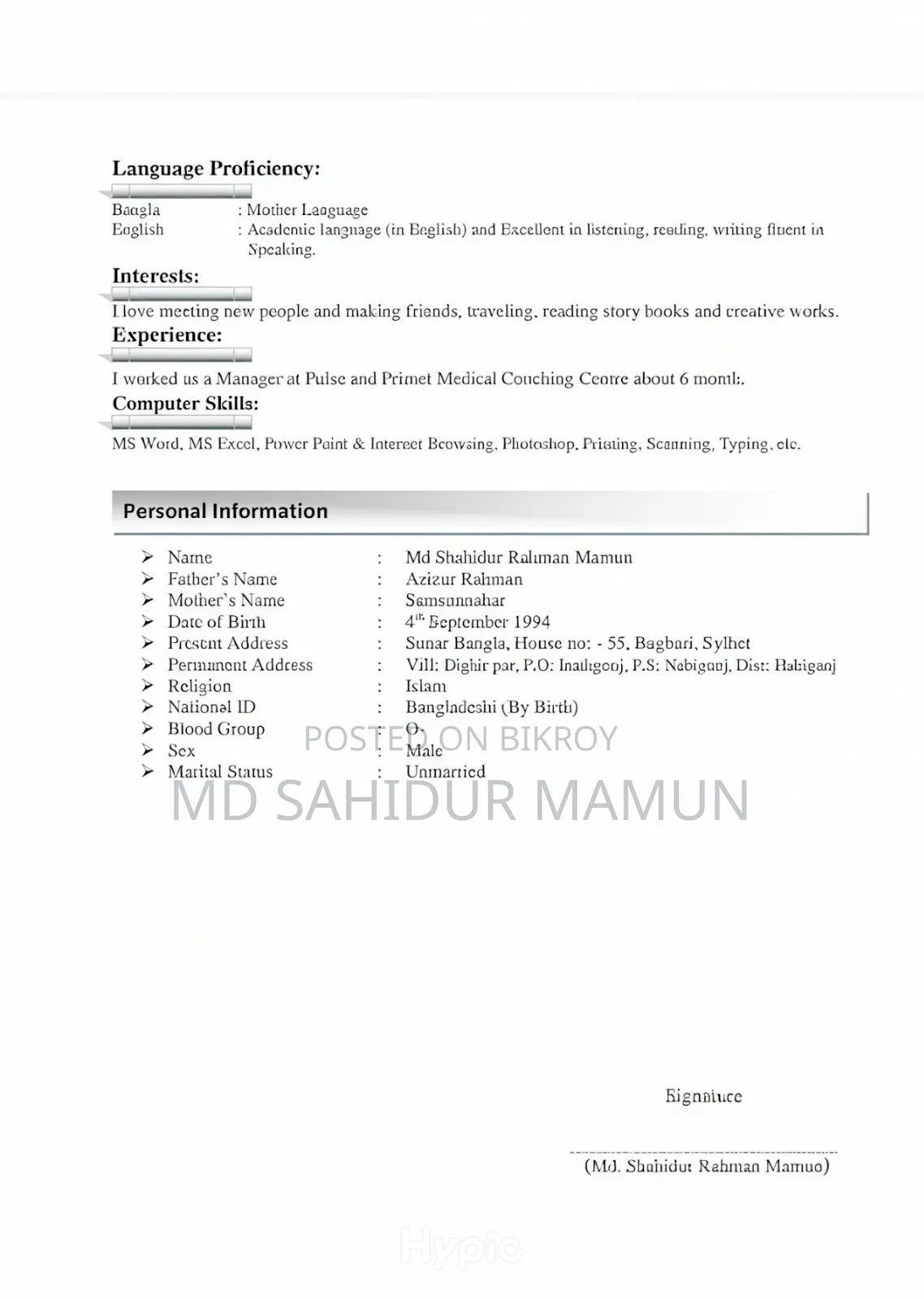 Md. Shahidur Rahman Mamun