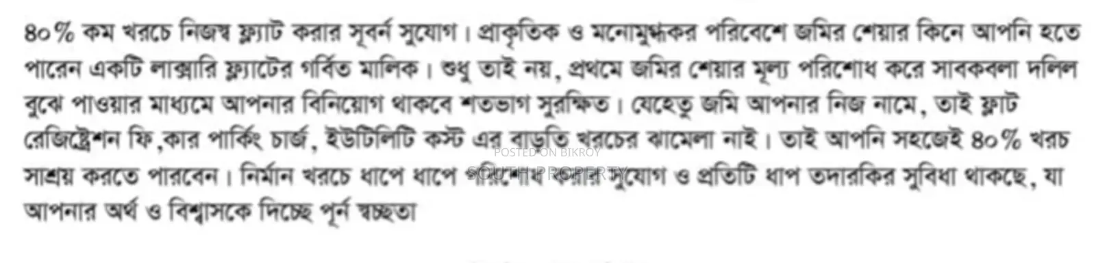 Low rate price 2000 sft flat sale at GM Bari, Uttar badda,Dhaka