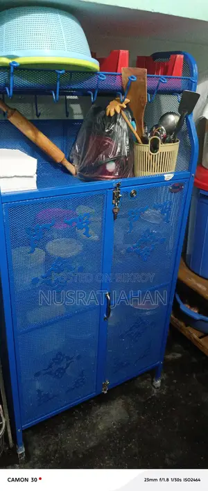 এটা আরএফএল এর রেক