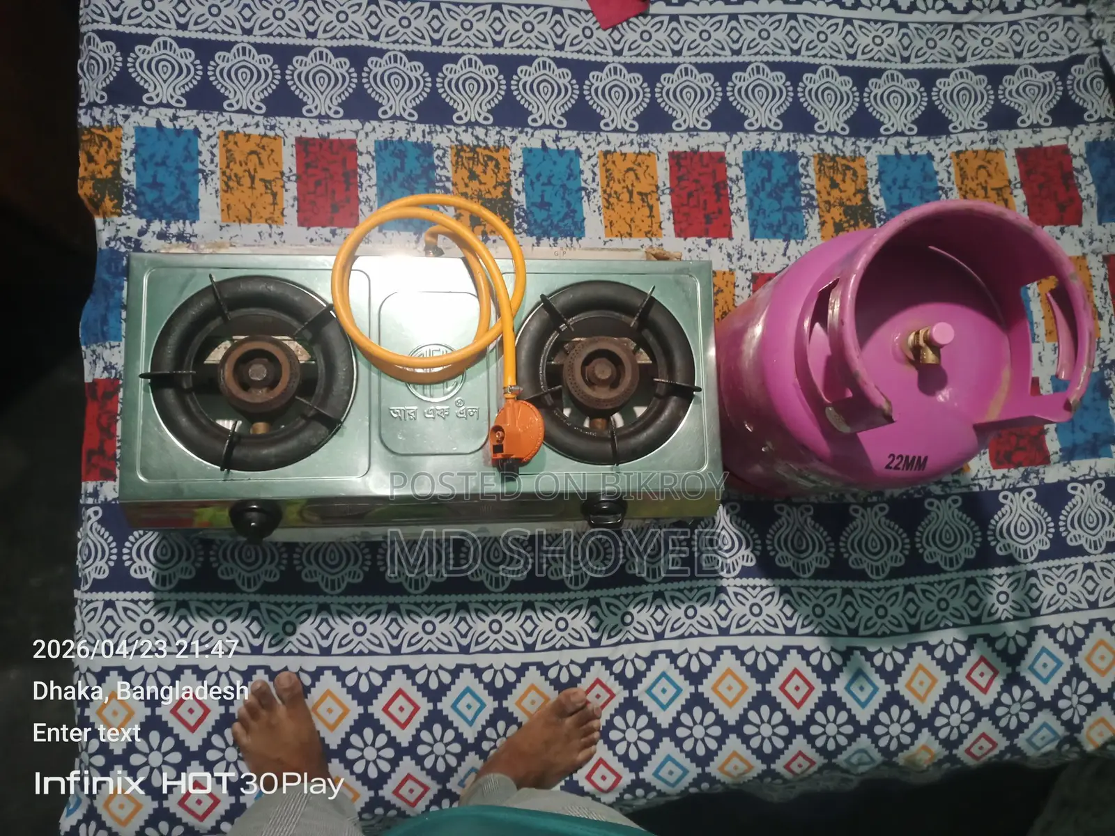 RFL Gas Chula + Petromax LPG Cylinder Set (2 Burner)