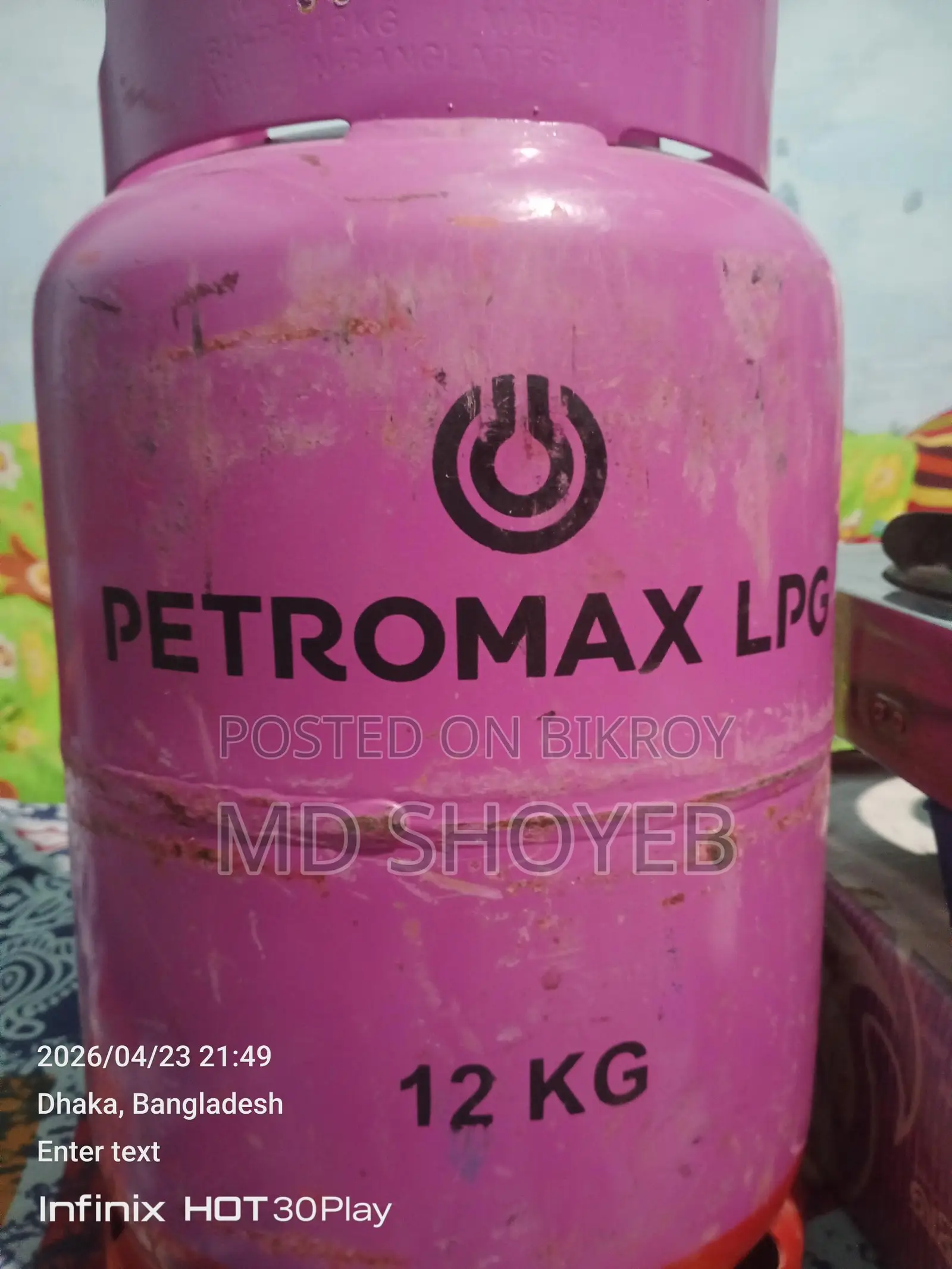 RFL Gas Chula + Petromax LPG Cylinder Set (2 Burner)