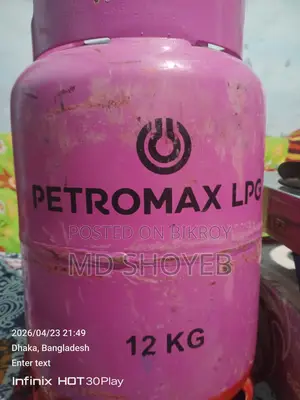 RFL Gas Chula + Petromax LPG Cylinder Set (2 Burner)