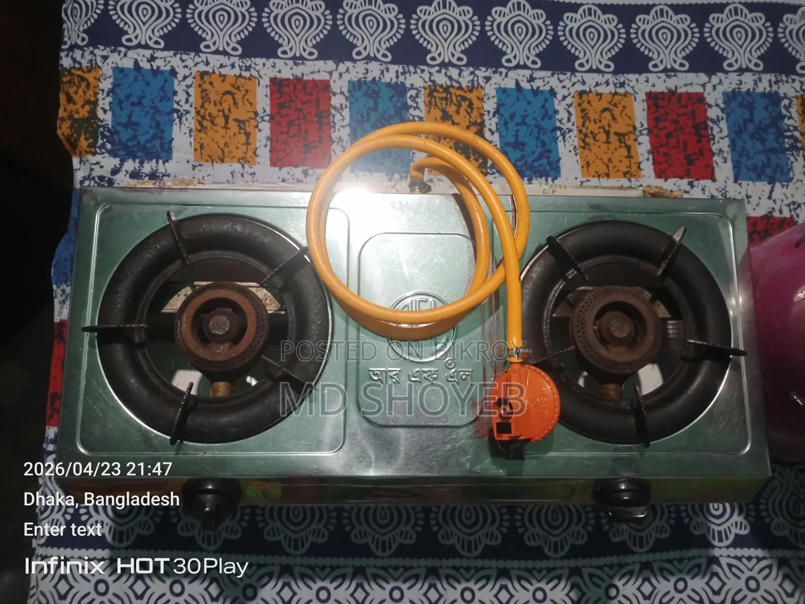 RFL Gas Chula + Petromax LPG Cylinder Set (2 Burner)