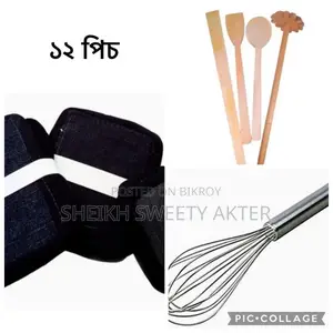 Kitchen Lid Set