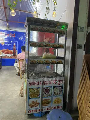 ছিপি কাওটার