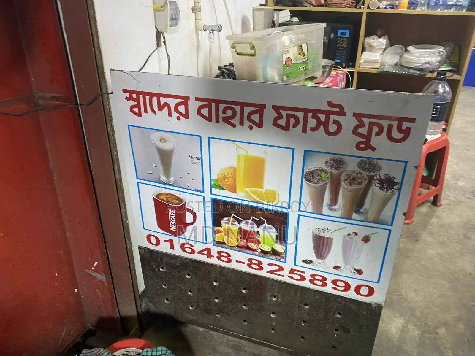 ছিপি কাওটার