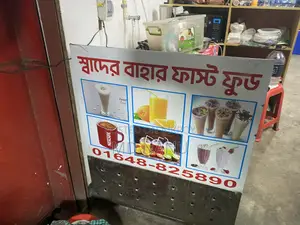 ছিপি কাওটার