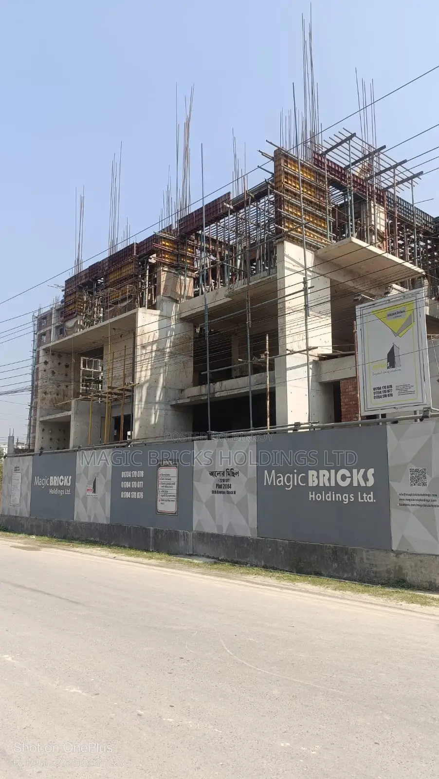 South West Corner Plot (Ongoing) Flat Sale At Block M Basundhara