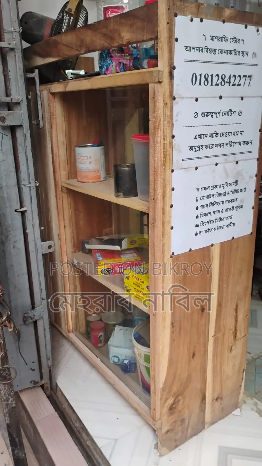 Shop Showcase