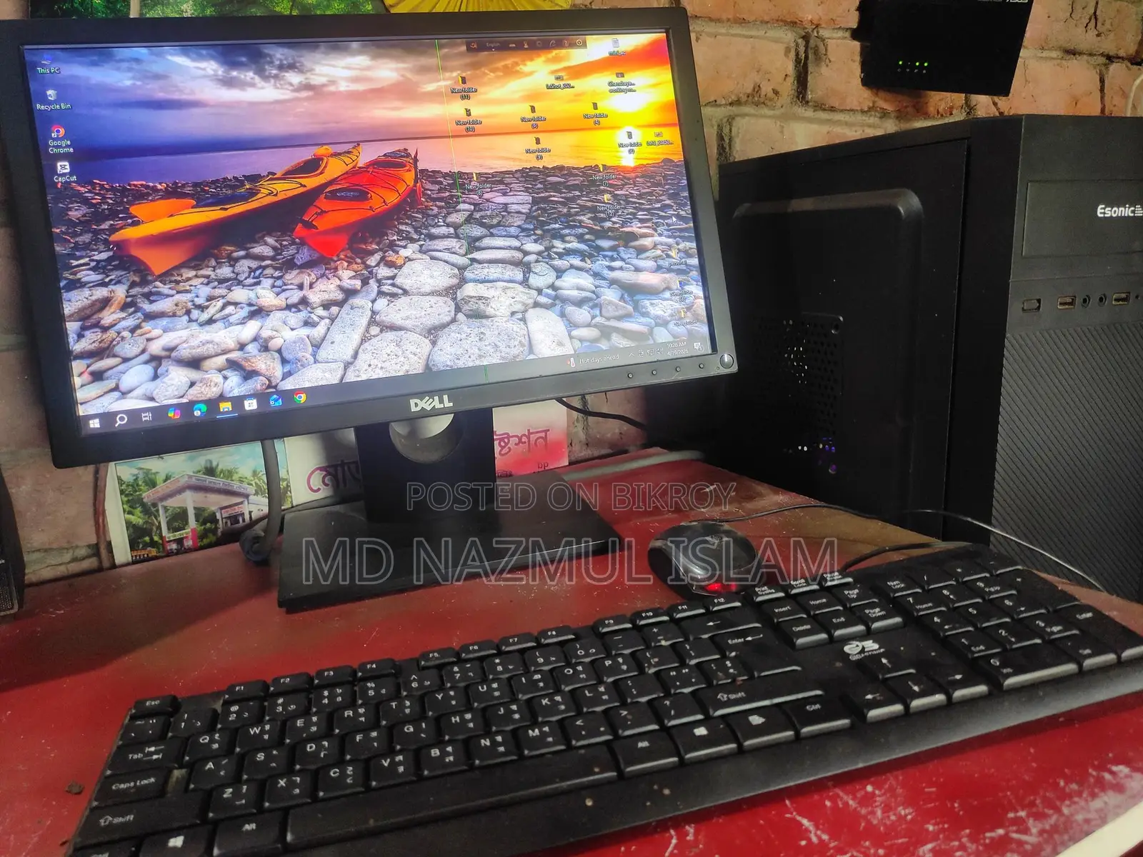 Computer sale