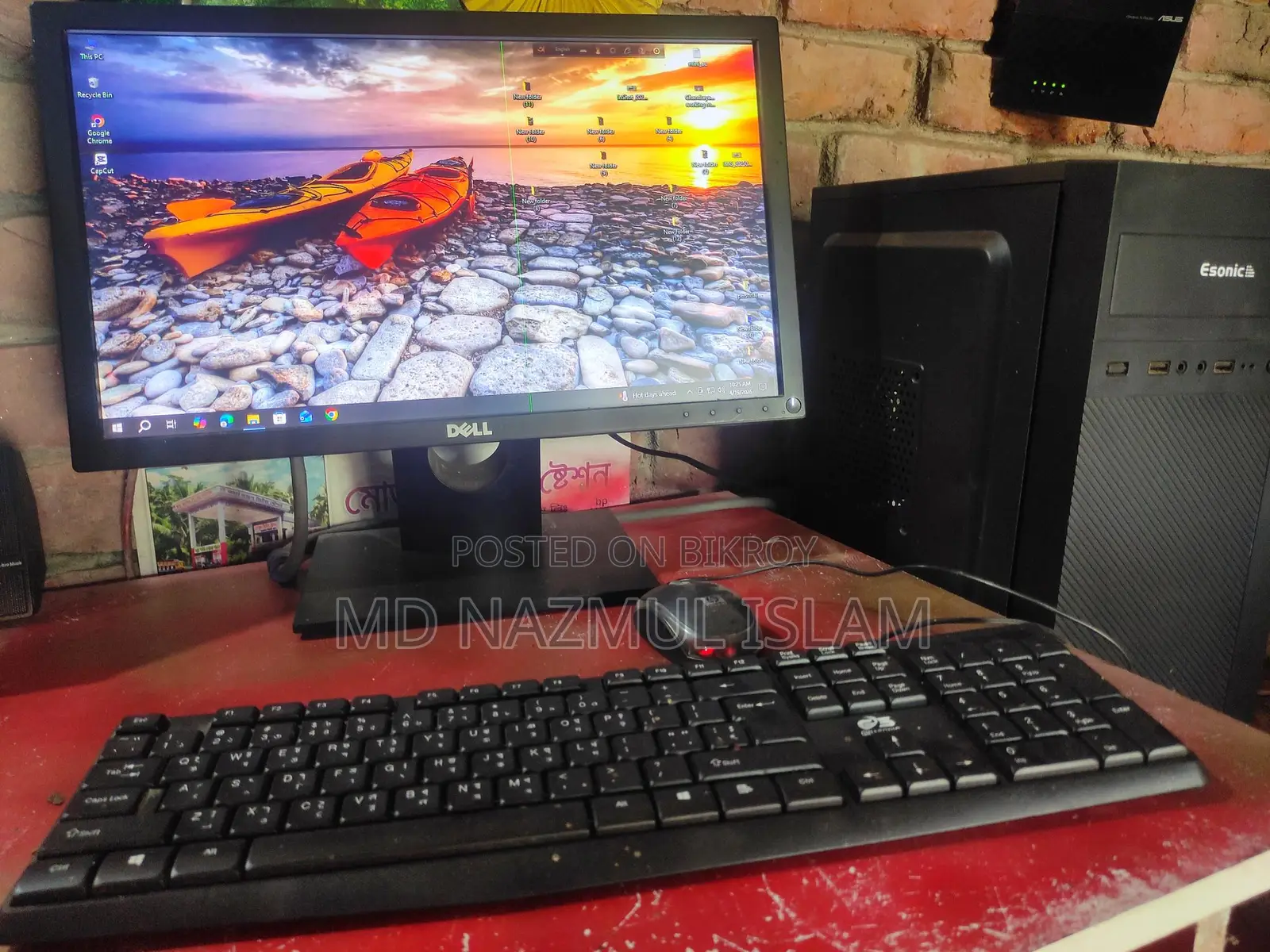 Computer sale