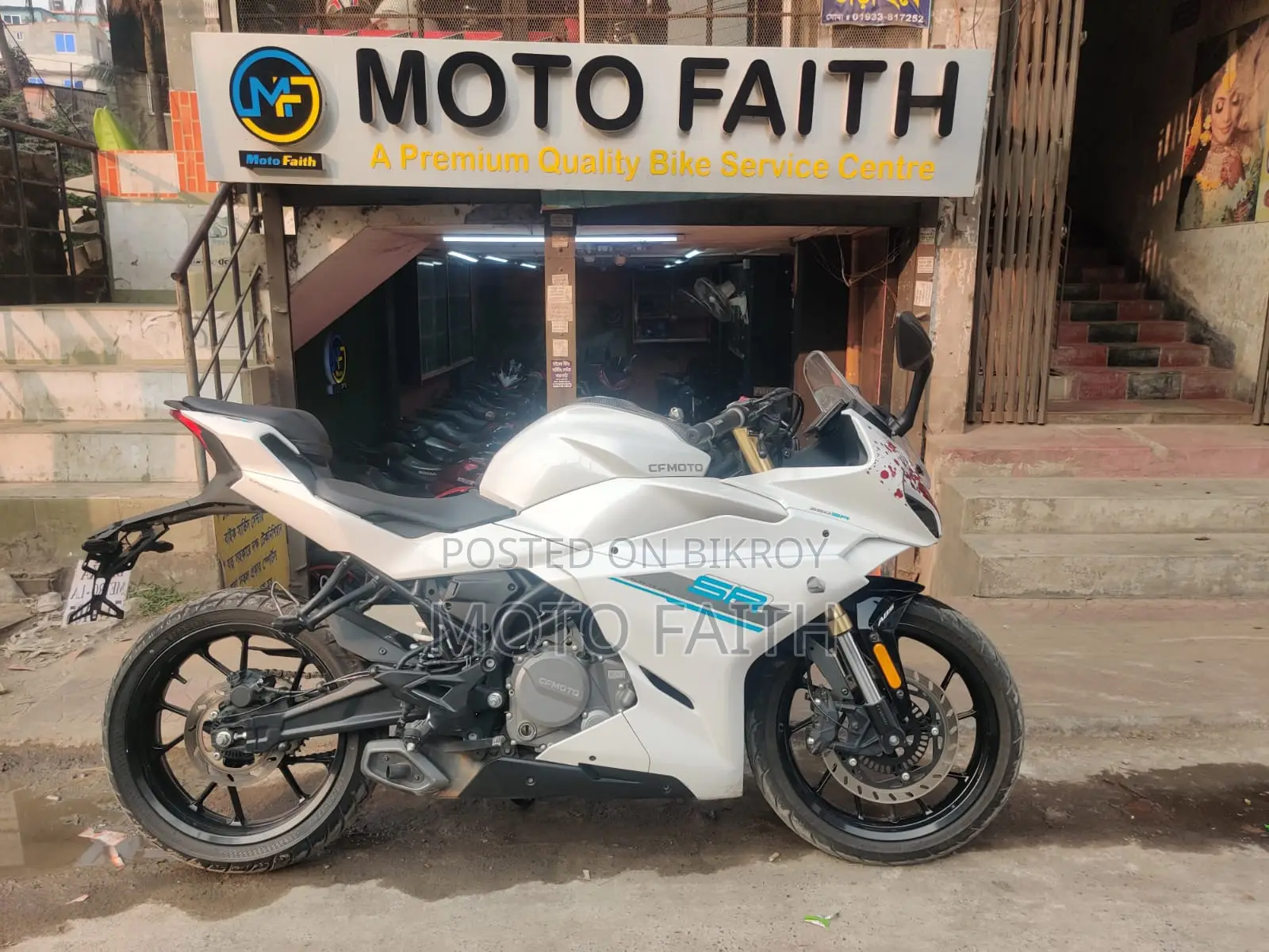 CFMoto 250SR 2025 White