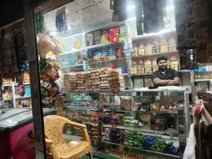 ডিসপ্লে রেক