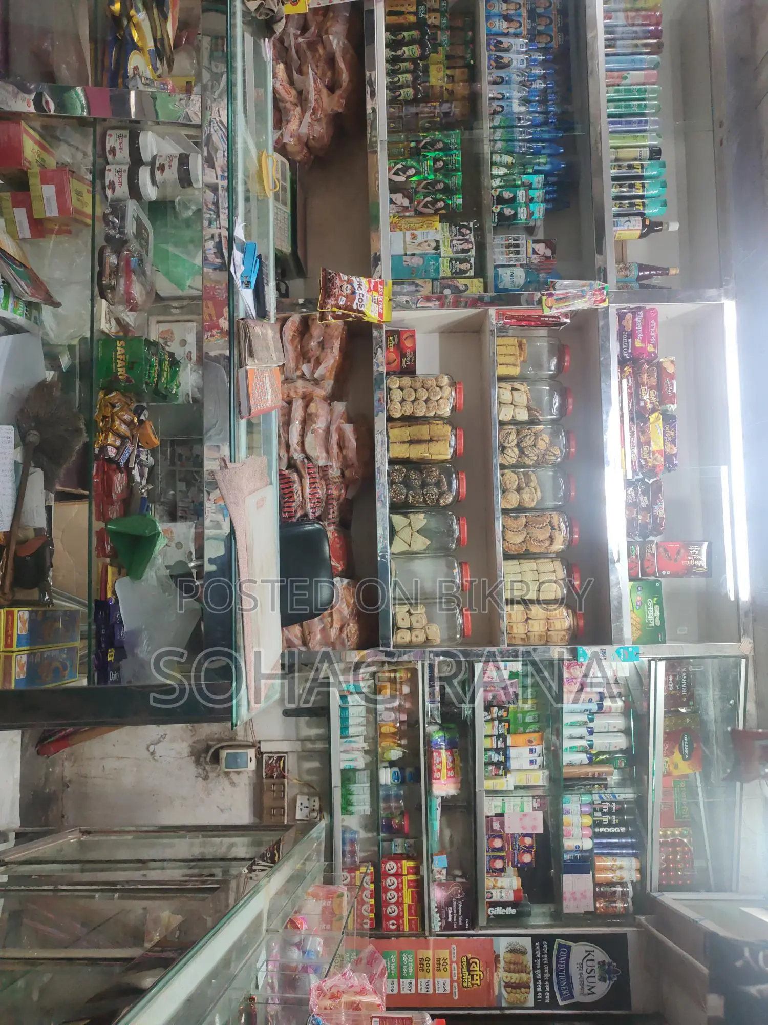 ডিসপ্লে রেক