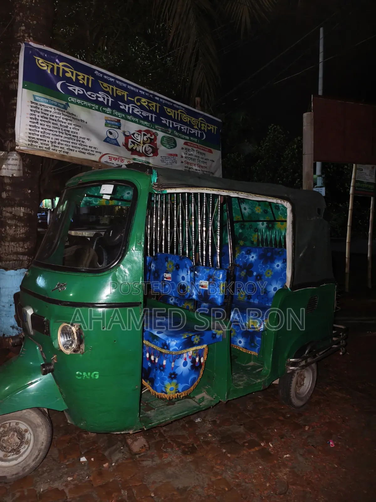 Piaggio 2020 Green