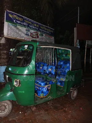Piaggio 2020 Green
