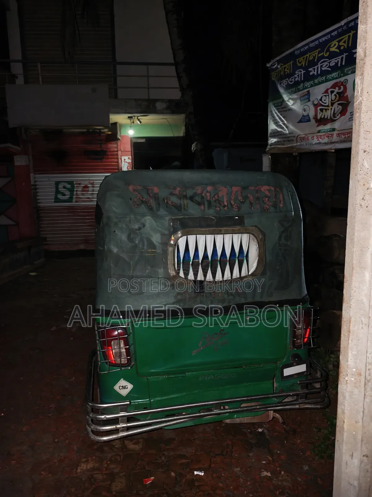 Piaggio 2020 Green