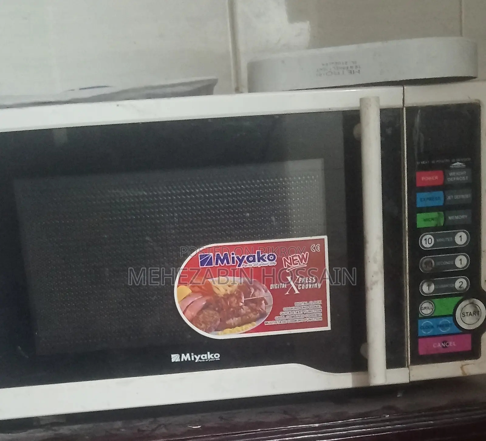 ওভেন বিক্রি কোরবো