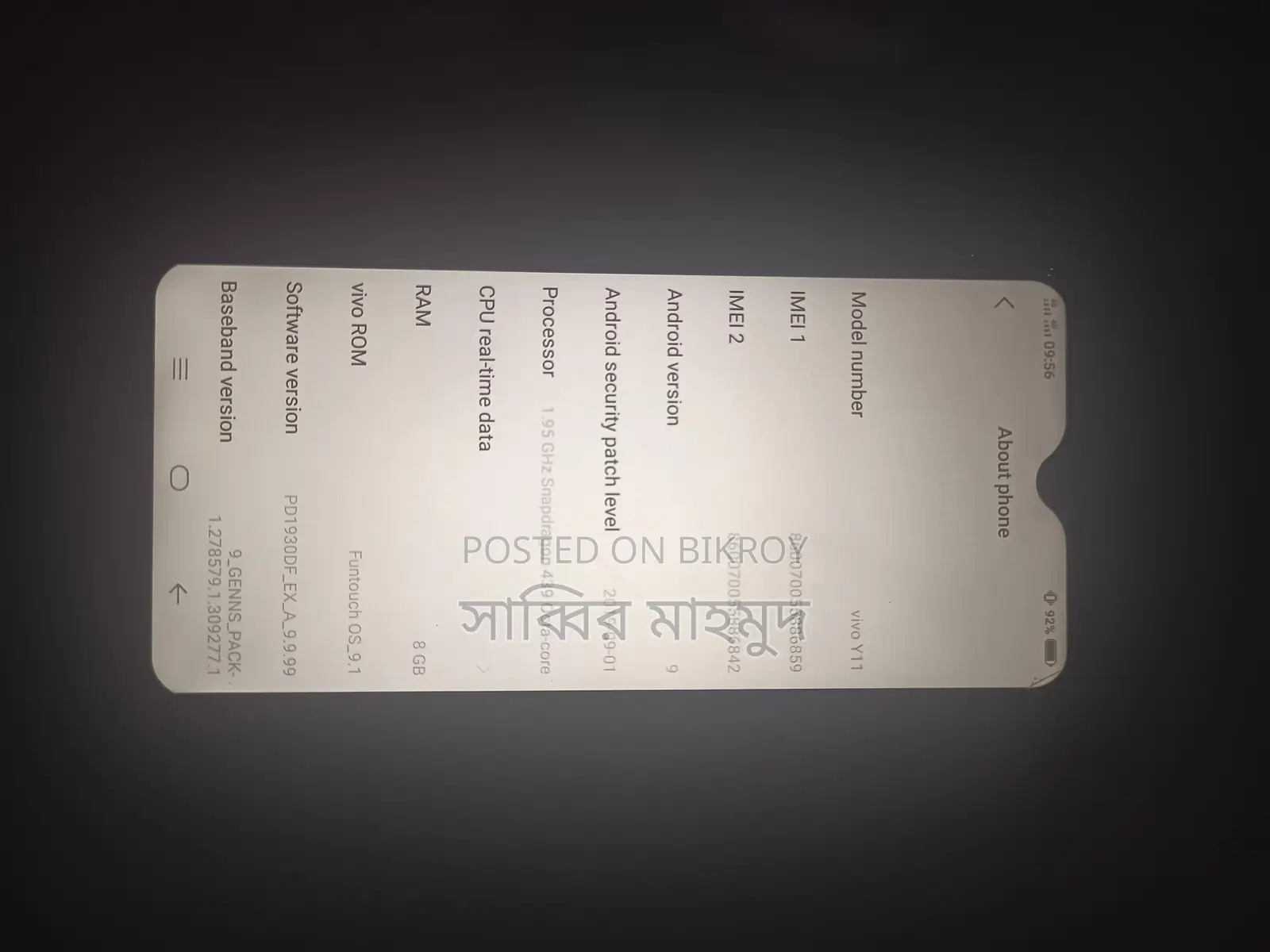 Vivo Y11 8GB+256GB (Used)