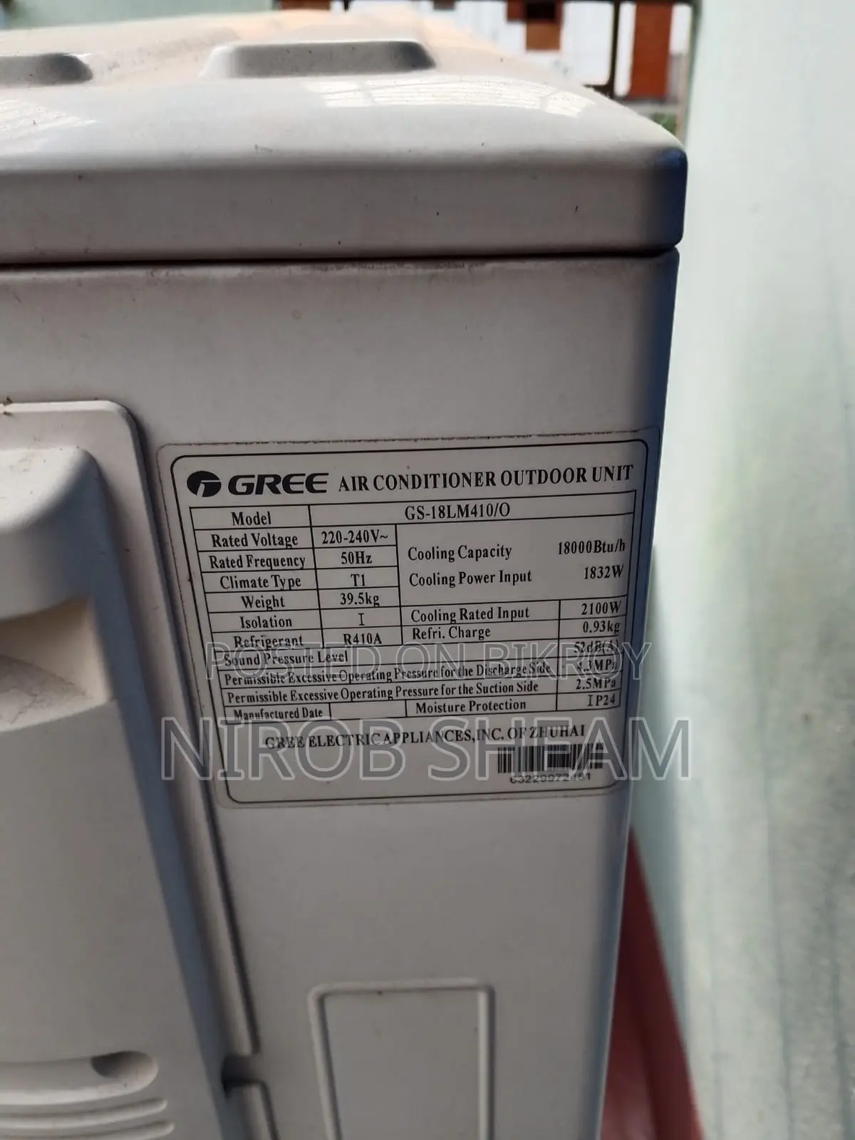 ফ্রেস কন্ডিশন এয়ার কন্ডিশনার