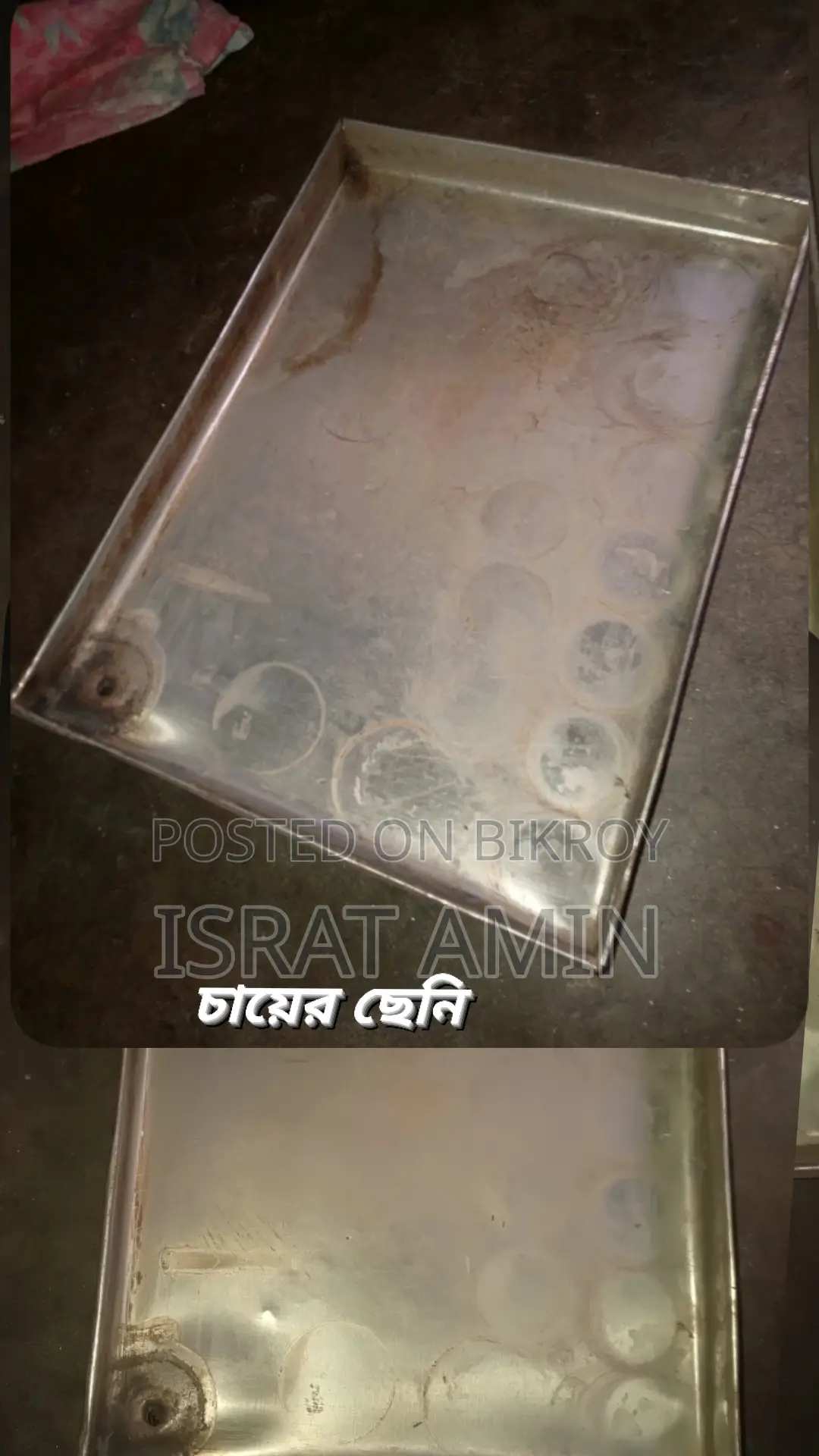 Tea Kettle + Tea Strainer