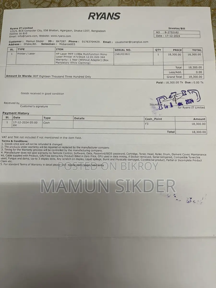 HP Laser MFP 1188a printer