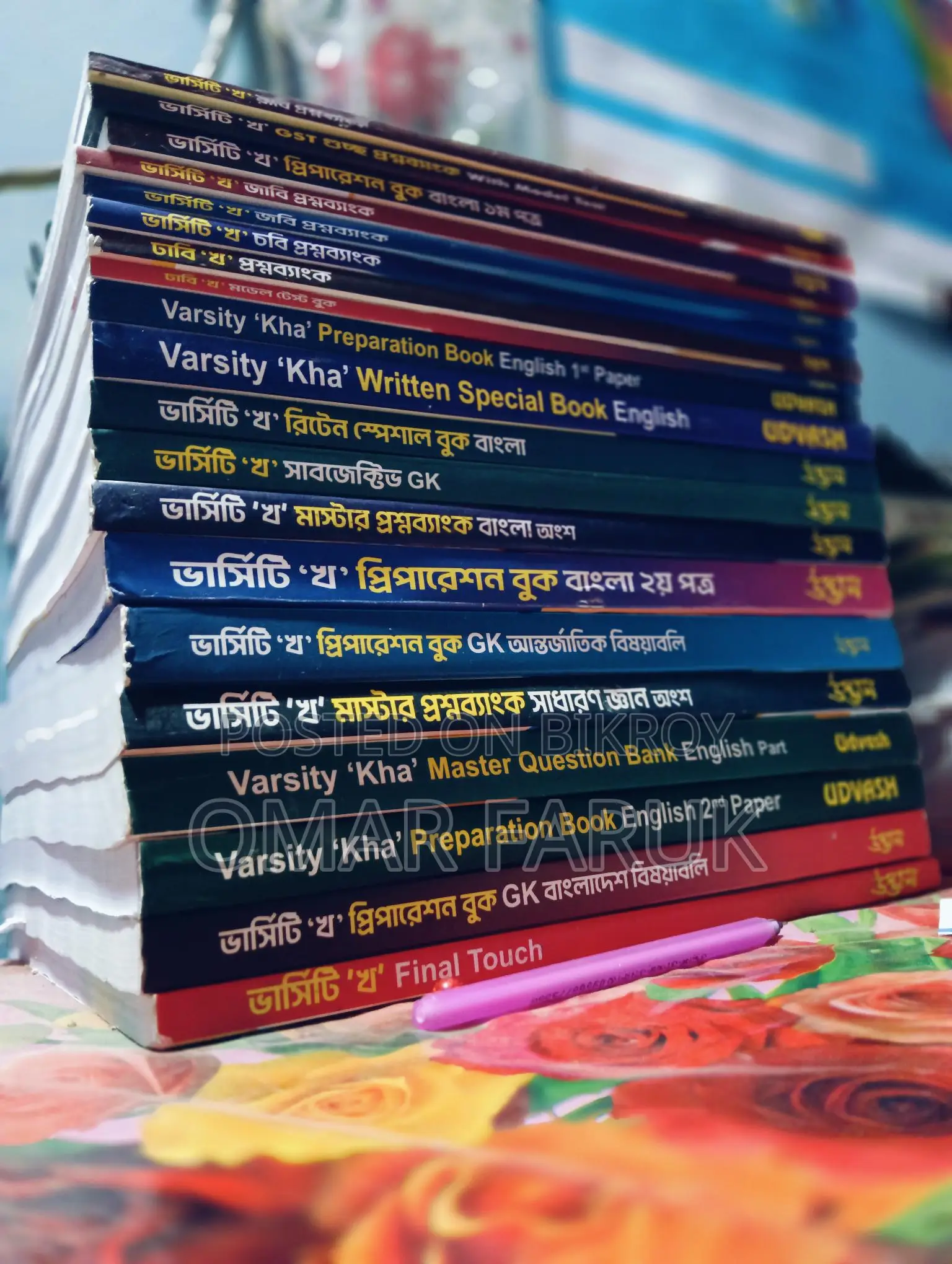 Textbooks