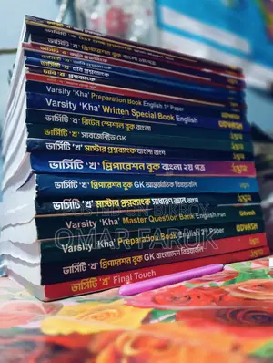 Textbooks