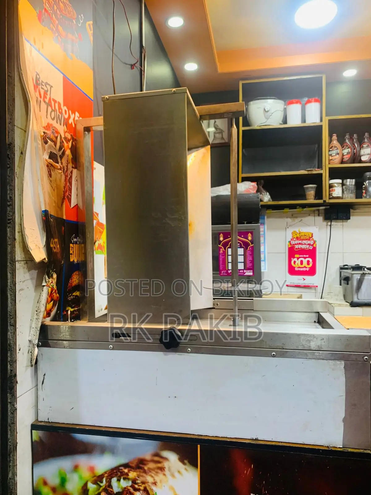 লাইভ শরমা মেশিন
