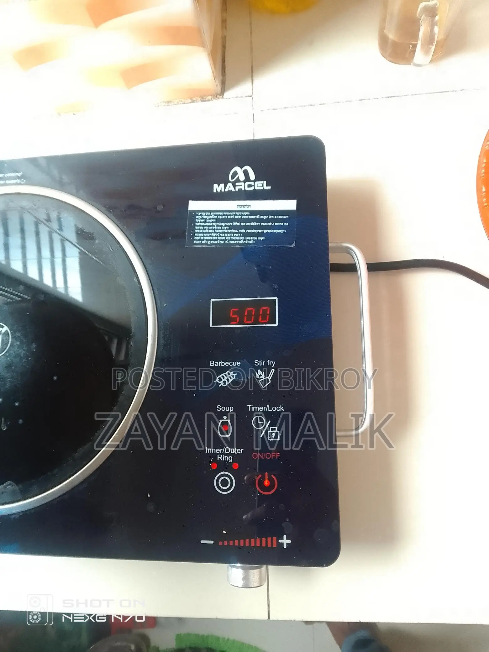 Marcel Stove for Sale