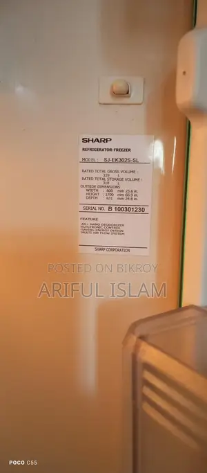 শার্প ব্রান্ডের খুব ভালো একটা নন ফ্রস্ট ফ্রিজ বিক্রি করা হবে